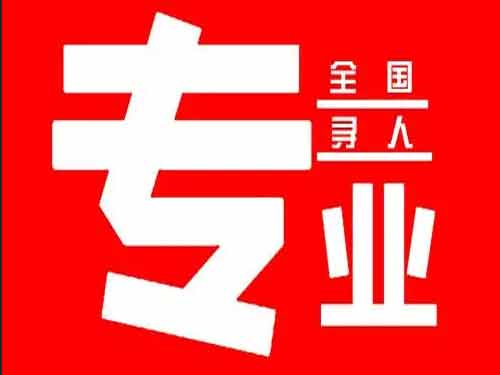 索县侦探调查如何找到可靠的调查公司